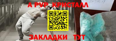 МДПВ Наро-Фоминск