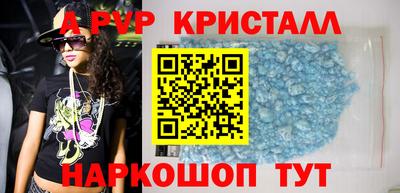 амфетамин Нарткала