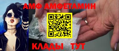 амфетамин Нарткала