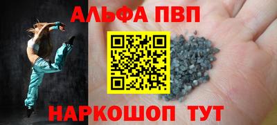 амфетамин Нарткала