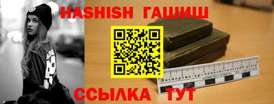 амфетамин Нарткала