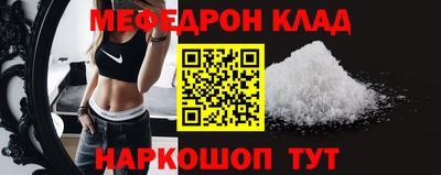 МДПВ Наро-Фоминск