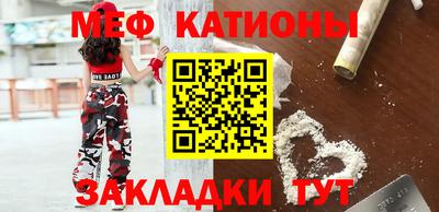 МДПВ Наро-Фоминск