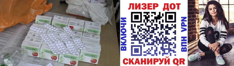 LSD-25 экстази кислота  как найти закладки  Радужный 