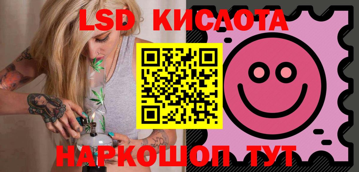 ЛСД экстази ecstasy Радужный