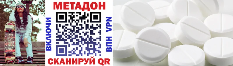 закладка Радужный Метадон мёд