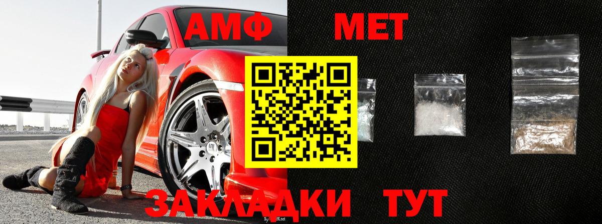 МЕТАМФЕТАМИН кристалл  МЕТАМФЕТАМИН кристалл  Вход с VPN  Радужный 