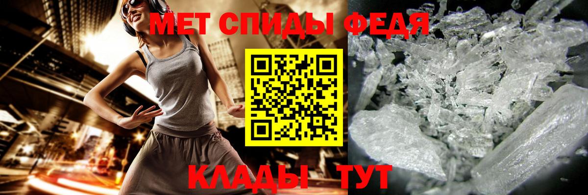 МЕТАМФЕТАМИН кристалл Радужный