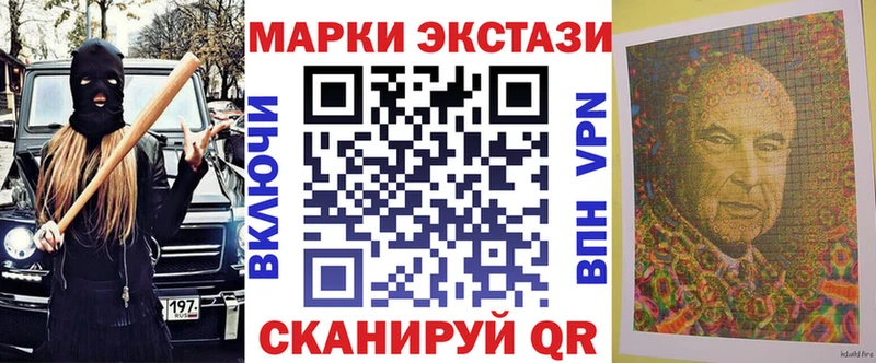 Марки NBOMe 1500мкг  продажа наркотиков  Радужный 