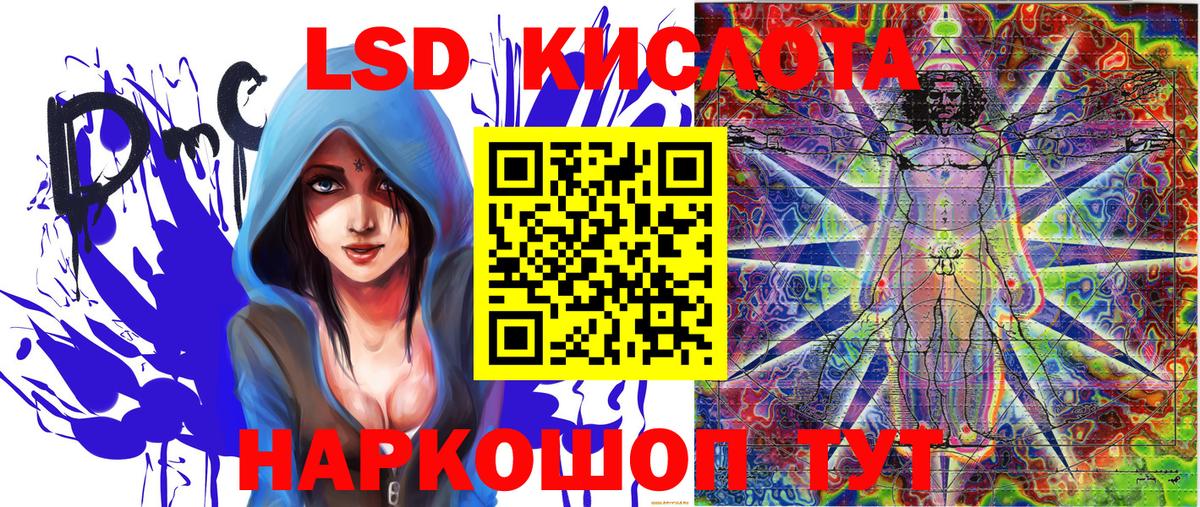 Марки NBOMe 1,8мг Радужный