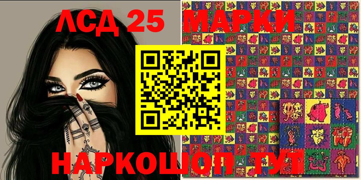 Наркотические марки 1,8мг  Вход с VPN  Радужный 