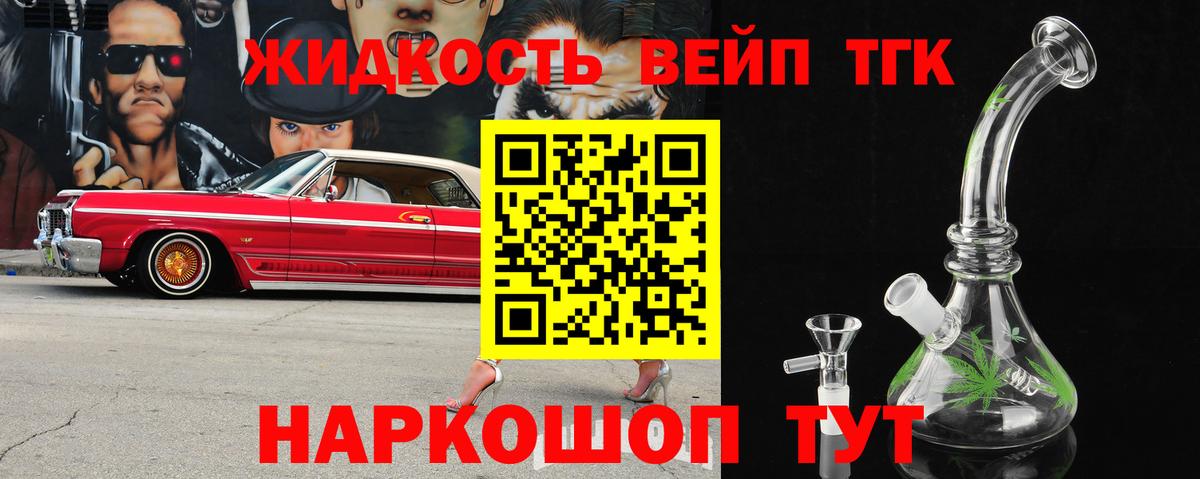 ТГК THC oil  Вход с VPN  Радужный 