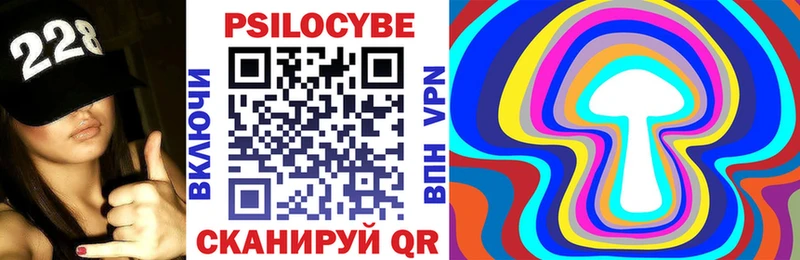 Галлюциногенные грибы GOLDEN TEACHER  Радужный 