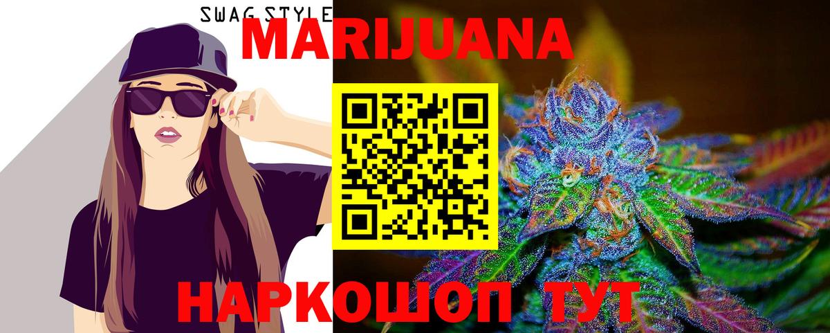 Радужный  Марихуана OG Kush  Конопля Ganja  Вход с VPN  Марихуана SATIVA & INDICA 